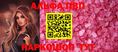кокаин перу Камышлов