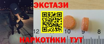 прущий лед Свободный