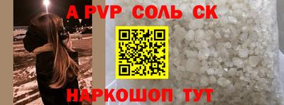 герыч Кандалакша