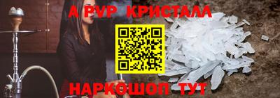 молекула духа Канаш