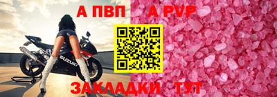 герыч Кандалакша