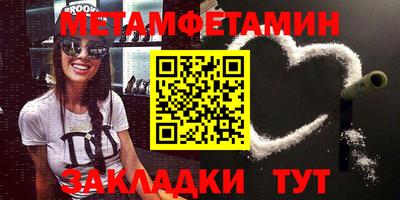 молекула духа Канаш