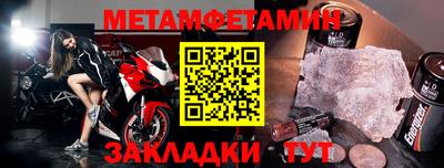 молекула духа Канаш