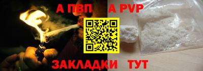 кокаин перу Камышлов