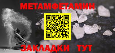 герыч Кандалакша