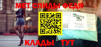 молекула духа Канаш