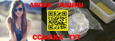 герыч Кандалакша