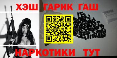 молекула духа Канаш