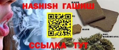 молекула духа Канаш
