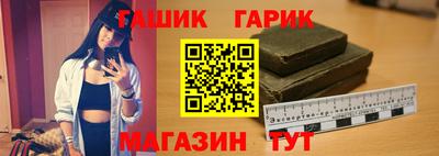 герыч Кандалакша