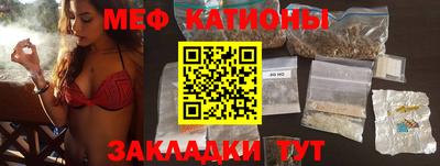 молекула духа Канаш