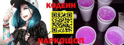 молекула духа Канаш