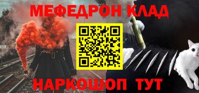 кокаин перу Камышлов