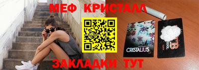 кокаин перу Камышлов