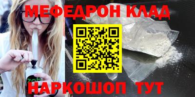 кокаин перу Камышлов