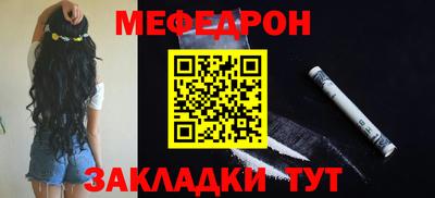 дмт Севастополь