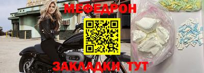 герыч Кандалакша