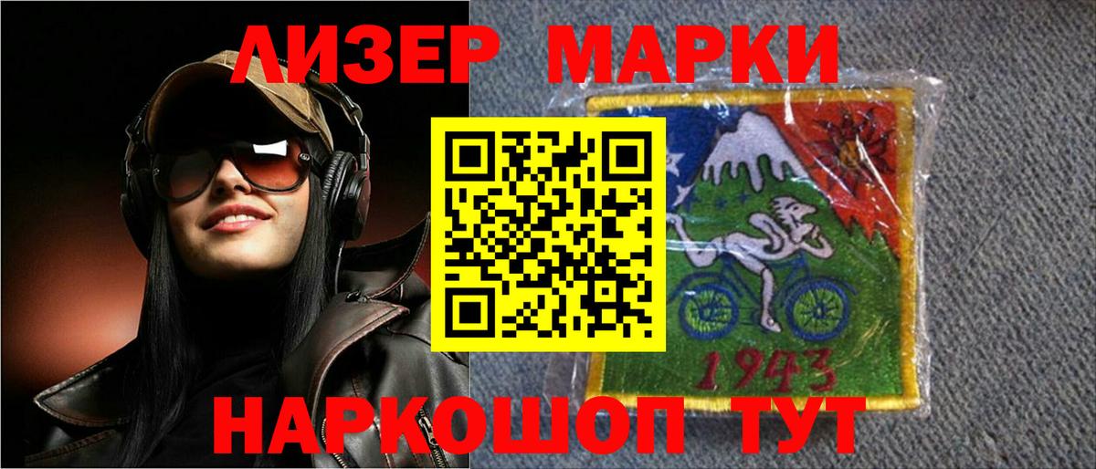 ГАШИШ  Меф МЯУ МЯУ  Гашиш  Чернушка  Вход с VPN  Кокаин  Купить  Меф МЯУ МЯУ  