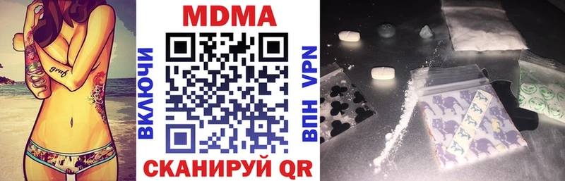 MDMA молли  Чернушка 