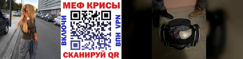 Мефедрон мука  Чернушка 