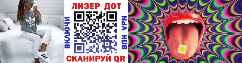 закладки  Чернушка  Наркотические марки 1,8мг 