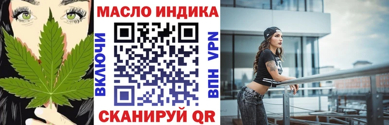 цена наркотик  дарк нет Telegram  Дистиллят ТГК вейп с тгк  Чернушка 