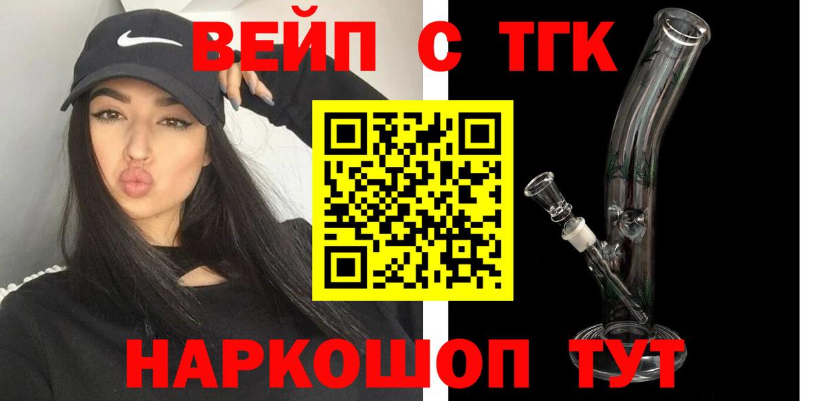 Дистиллят ТГК гашишное масло Чернушка