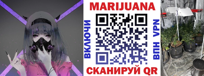 даркнет сайт  Чернушка  Бошки Шишки индика 