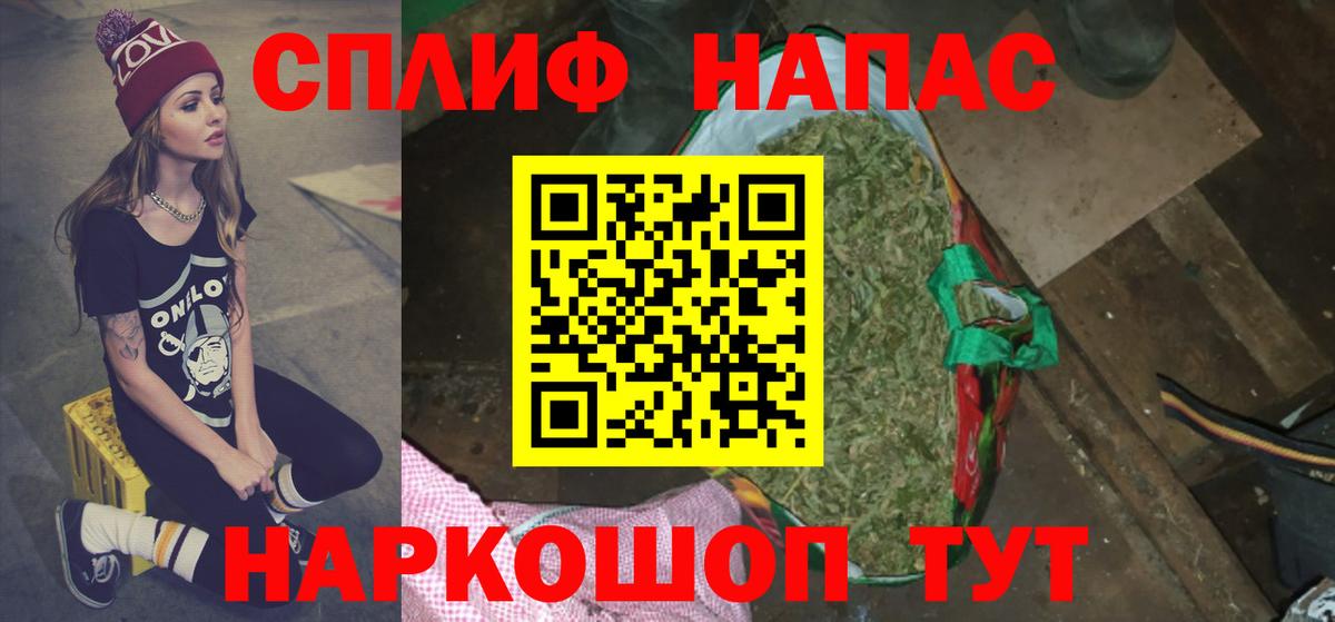 Марихуана план Чернушка